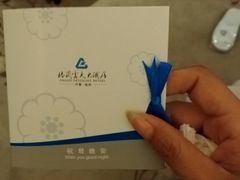-扬州中集格兰云天大酒店