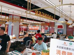 -龍歌自助小火锅(崂山丽达店)