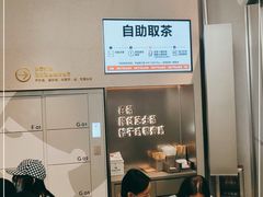 -喜茶(广州荔湾领展广场店)