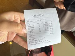 -八达岭饭店
