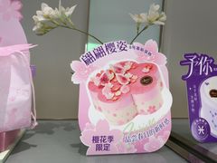 -GANSO元祖食品(未来路店)