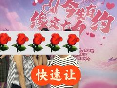 -创世纪情缘·婚恋(杭州家和店)