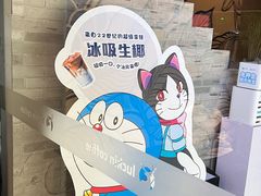 -瑞幸咖啡(广东外经贸大厦店)