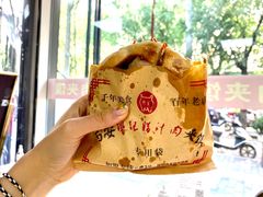 -樊记腊汁肉(竹笆市总店)