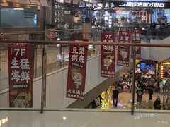 -天河城购物中心