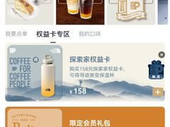-Peet's 皮爷咖啡(深圳湾万象城店)