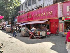 -西工饭庄快餐厅(西工小街店)