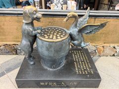 -缸鸭狗(天一广场店)