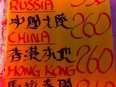 -砵兰街