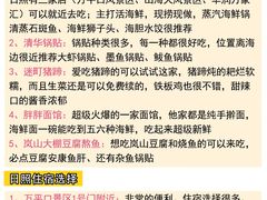 -日照海滨国家森林公园