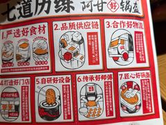 -阿甘锅盔(合生汇购物中心店)