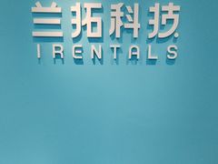 -兰拓相机租赁·二手(杭州店)