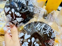 -研麦家面包(亚泰华府店)