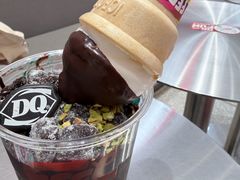-DQ·蛋糕·冰淇淋(领秀城店)