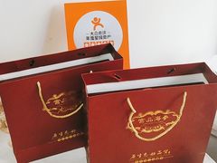 -宫品海参专卖店(黄浦老西门店)