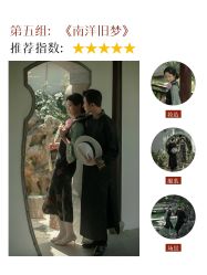 -时光印记婚纱摄影工作室·原创定制