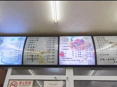 -清真马记宫廷奶酪(农光里店)