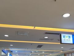 -武汉大学附属爱尔眼科医院(湖北总院)