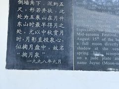 -五泉山公园