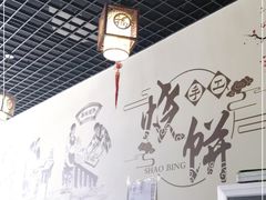 大堂-昌顺马记小吃店(昌盛园店)