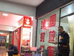 -建国蚵煎蚵面
