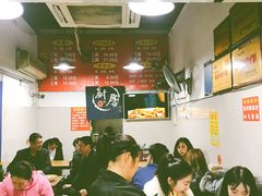 大堂-花市豌杂面(民生路店)