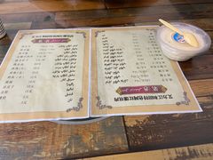 -艾力江和田馕坑烤肉店