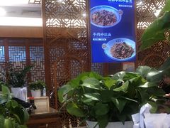 -丝路伊兰·兰州牛肉面(牛街总店)