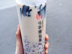 -书亦烧仙草(菏泽学院店)