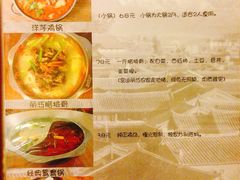 -小街猪手(团结湖店)
