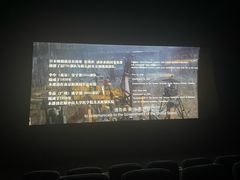 -美罗城