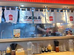 -寸屋拉面(凯德晶萃店)