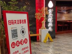 -重庆酸菜鱼(上海路店)