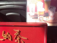-鸡鸣赐茶(鸡鸣寺路店)