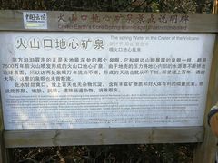 -永泰中国云顶