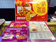 -1973继光香香鸡(合生汇购物中心店)