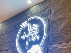 -小隐·采耳头疗spa(环宇城店)