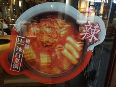 -呷哺呷哺(宝山正大乐城店)