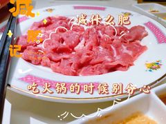 -燃计沙茶皇·香港沙茶火锅(人广旗舰店)