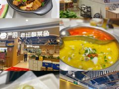 -严厨老坛酸菜鱼(吴江万宝店)