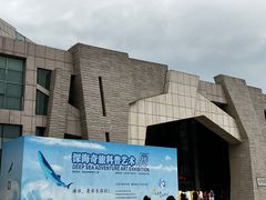 -重庆自然博物馆(新馆)