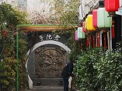 -食欲老院子荆芥疙瘩汤(经五路店)