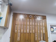 -阿娘面馆