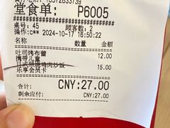-必胜客(桐梓坡店)