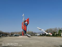 -中国航空博物馆