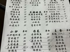-成都味道(望江西路店)