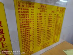 -酸辣粉(氹仔店)