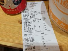 账单-林氏沙茶面·闽南必尝小吃(福建路店)