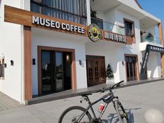 -MUSEO COFFEE咖啡博物馆