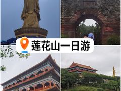 -广州莲花山旅游区